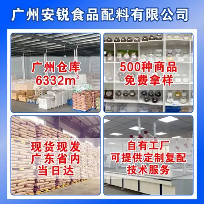豌豆蛋白粉80%金冠瑞广州发货豌豆提取物食品级豌豆蛋白粉80%