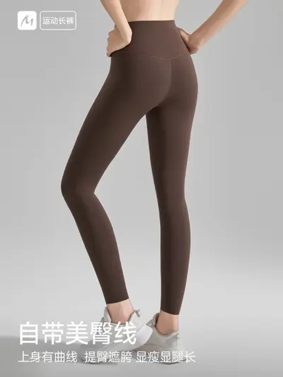 Yoga Pants with Pockets, No T-Line, Nude Feel, Anti-Roll Edge - 3