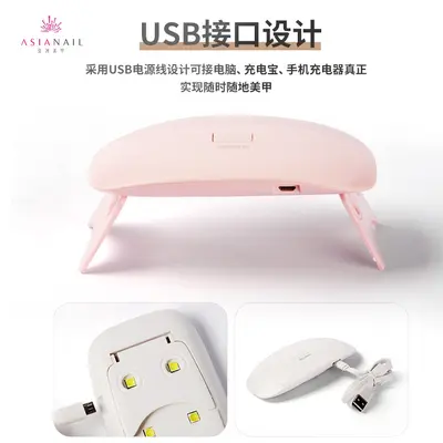 Mini USB LED maniküre lambası, fototerapi - 4