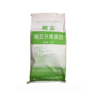 Bezelye Proteini Tozu, Gıda Sınıfı, Bitkisel Protein, 20 kg Torba - 6