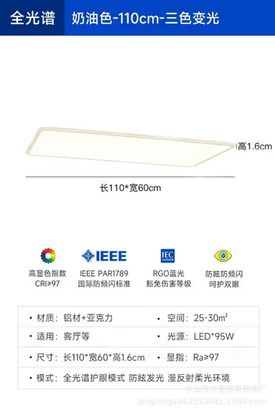 1,6 cm ultra ince tavan lambası, yatak odası, minimalist, göz koruyucu - 12