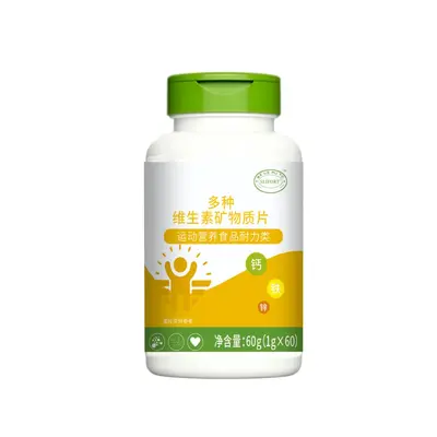 Kangyoushi Magnesium-Kalium-Multivitamin-Ergänzung, 36 g Dose - 13