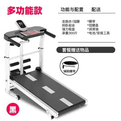 Koşu bandı ev modeli küçük kapalı katlanır basit mini sessiz mekanik yürüyüş makinesi ev fitness ekipmanları - 11