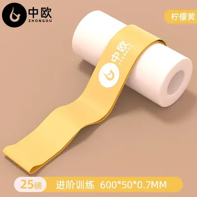瑜伽垫弹力带健身女拉力圈臀部运动拉伸带深蹲阻力塑形深蹲辅助 - 10