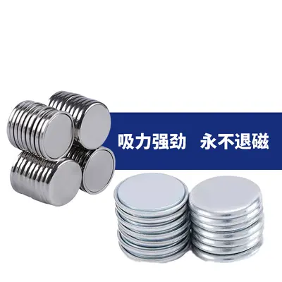 8x2 mm NdFeB Cylindrical Strong Magnet, High-Temperature Resistant