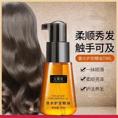 Baowei Quan Fas Argan Saç Bakım Yağı, Kuru Saçları Onarır, Durulama Gerektirmez - 3