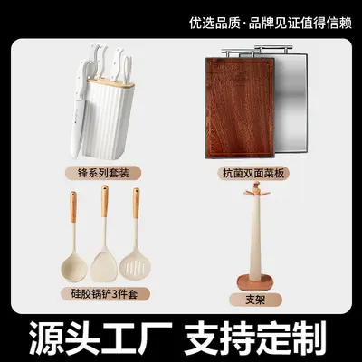 刀具厨房套装菜刀厨房用品铲子锅铲套装大全勺子组合家用全套礼品 - 10