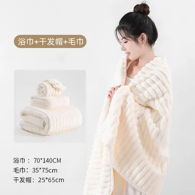 Three-piece coral velvet bath towel set - 11