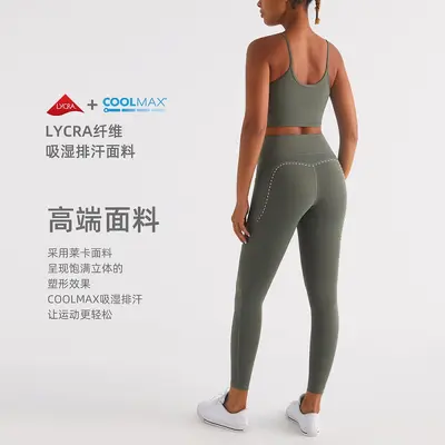 新款瑜伽服套装女磨毛裸感速干透气跑步健身户外运动内衣两件套