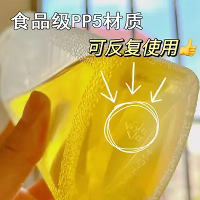 Küchenölspender, Druckflasche, hitzebeständiges PP5