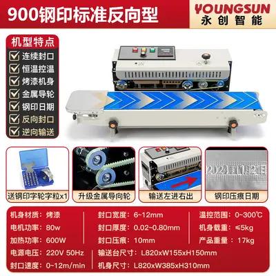Yongchuang FR-900 Tam Otomatik Çay Yaprakları Ay Pastası Ağız Kapatma Makinesi Alüminyum Folyo Torba Paketleme Makinesi Ticari Plastik Sürekli Ağız Kapatma Makinesi - 9