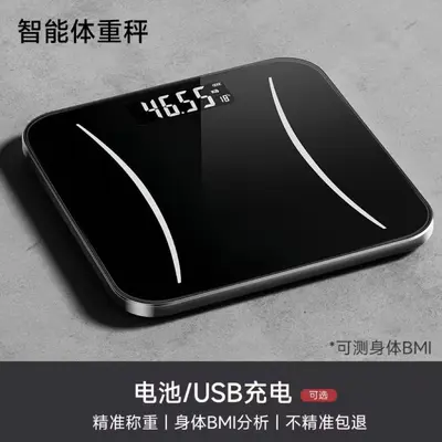 Smart Bluetooth Body Fat Scale, Electronic Bathroom Scale - 10