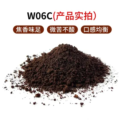 Granulated Black Coffee Powder, Classic Americano, Zero Fat - 7