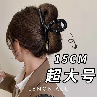 Dicke Haare Große Haarspange aus Acryl, Haarspange für den Hinterkopf, hochwertige elegante Haarspange Haaraccessoire, Hai-Spange - 12