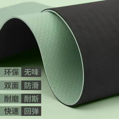 tpe瑜伽垫6mm厚环保无味耐磨防滑TPE垫子健身瑜伽垫清仓 - 2