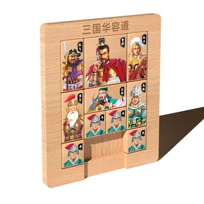 Holz-Schiebepuzzle Huarong-Pfad der Drei Reiche, magnetisch - 6