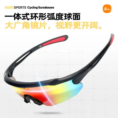 Kinder-Sportsonnenbrille, TR90-Rahmen, PC-Gläser, UV400, Größe M
