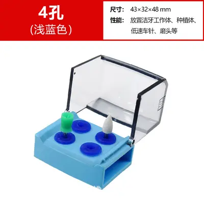 牙科消毒盒齿科低速车针抛光刷磨头洁牙机工作尖12孔收纳架耐高温 - 7