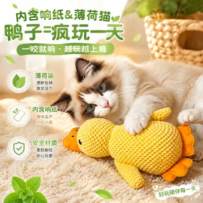 Plush Yellow Duck Dog Toy, Chew-Resistant, Squeaky, Interactive - 1