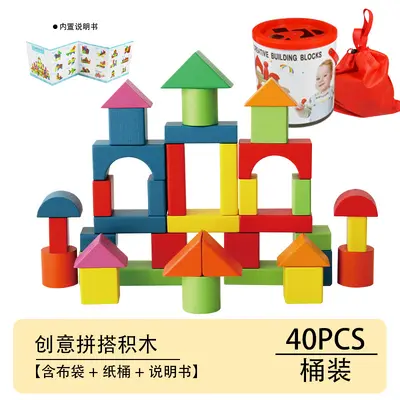 CPC Wooden Building Blocks for Toddlers Aged 1-2 and 3-6, Large Pieces, Educational Toy - 8