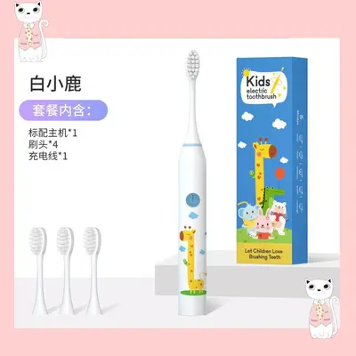 厂家直供儿童电动牙刷6-12岁跨境充电式软毛智能自动儿童牙刷批发 - 8