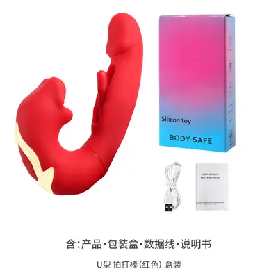 Rechargeable U-Shaped 3-in-1 Vibrator with Strong Vibration and Suction - 7