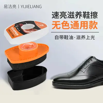 Yijieliang Sulian Schuhpflege-Schwamm für Echtleder-Lederschuhe, Schuhpflegecreme zum Pflegen und Schützen, farblose Schuhwichse, Reinigungsschwamm, Lederschuhpolitur