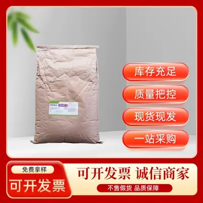食品级安琪酵母蛋白粉营养强化剂FC75FC80新资源食品原料 - 3