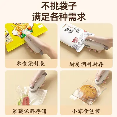 Rechargeable hot glue gun, USB-C type, dual tips