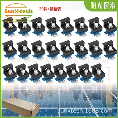Aluminum Mid and End Clamps for PV Mounting Brackets, with Wing Nut - 11