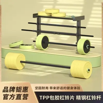 Men's dumbbell set, home fitness, barbell, adjustable weight