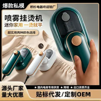 Foldable handheld garment steamer, portable - 2