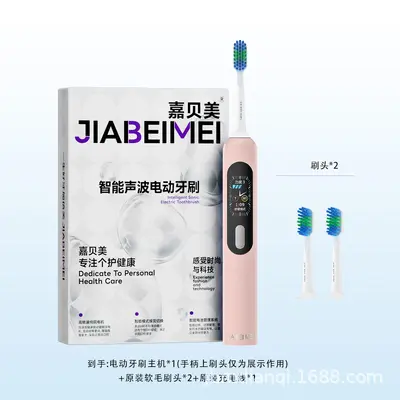 Smart Electric Toothbrush for Adults, Large Screen, Gift Box - 9