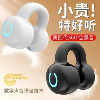 Neue Bluetooth-Ohrhörer zum Laufen 2026 – kabelloses Design, Ohrbügel-Typ, Surround-Sound, lange Akkulaufzeit, offenes Design