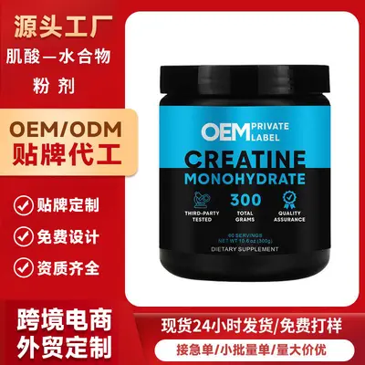 Kreatin Monohidrat Toz 200 g Spor Takviyesi - 2