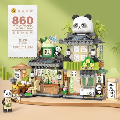 LOZ可折叠街景积木拼装儿童小颗粒益智玩具批发礼物活动礼品跨境
