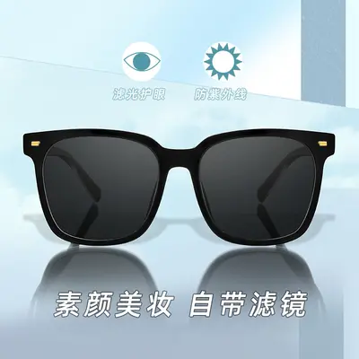 Men's GM Style Prescription Sunglasses, Compatible with Polarized Lenses, UV Protection - 5