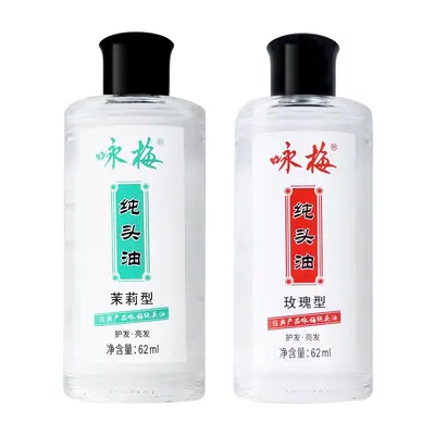 Shanghai Yongmei Haarpflegeöl, 62 ml, Rosen-Jasmin-Duft, Glashflasche
