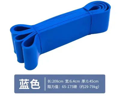 Yoga elastik bant elastik halat gergi sayfası erkek ve kadın spor direnç bandı gergi halatı kuvvet antrenmanı sırt germe kemeri - 8