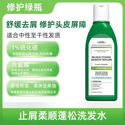 LEEQEJ Anti-Dandruff Shampoo, Anti-Itch, Oil Control, Moisturizing - 7