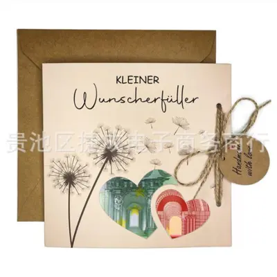Wedding Gift Paper Card with Envelope, Wallet Card - 7