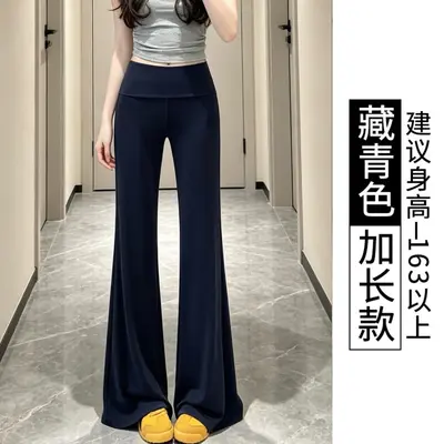 【婵兰】新款垂感微喇裤女秋冬季加绒休闲高腰显瘦运动健身瑜伽裤 - 8