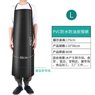 Waterproof Oil-Proof PVC Industrial Work Apron, Extended Neck-Hanging Style - 13