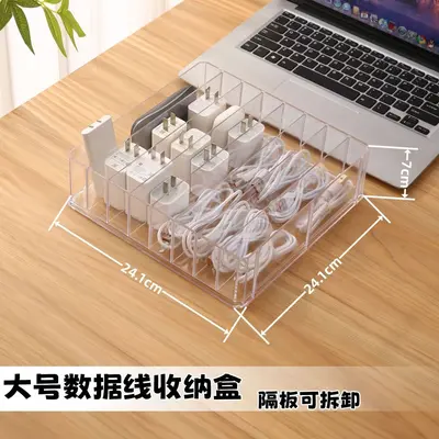 Charging cable storage box, data cable storage box, headphone cable organizer box, memory card storage box, acrylic - 10