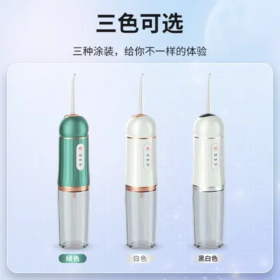 Smart Portable Electric Water Flosser for Home Use - 5