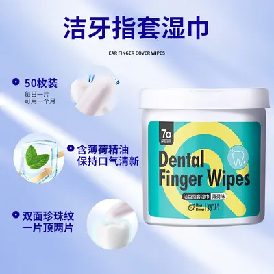 Evcil hayvan diş temizleme fingercaps, ağız bakımı - 7