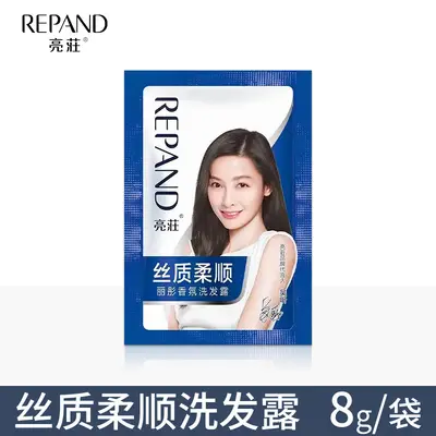 Disposable Shampoo Sachets for Hotels and Motels, Shower Gel Packaging - 7