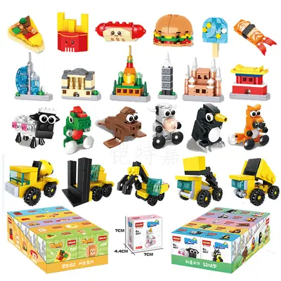 Source Factory Small Box Building Blocks Wholesale Children's Day Toys Kids Educational DIY Multifunctional Assemblable Building Block Toys - 6