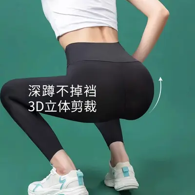 超薄打底裤女夏天外穿鸡蛋冰丝面膜裤大码高腰瑜伽运动紧身鲨鱼裤