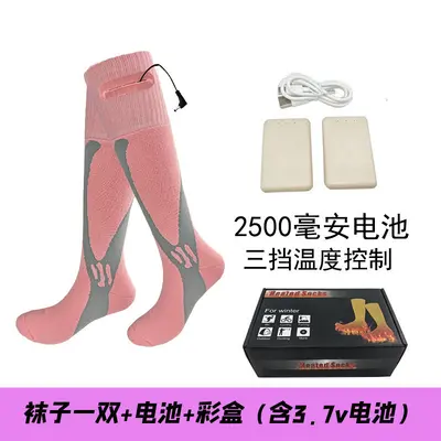 Electric Heated Ski Socks for Outdoor Use - 12